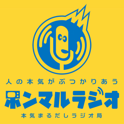 Honmaru Radio Logo