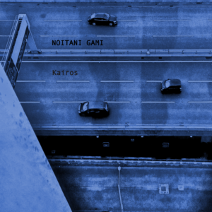 Shows aerial view of three cars on a highway taken from tall building