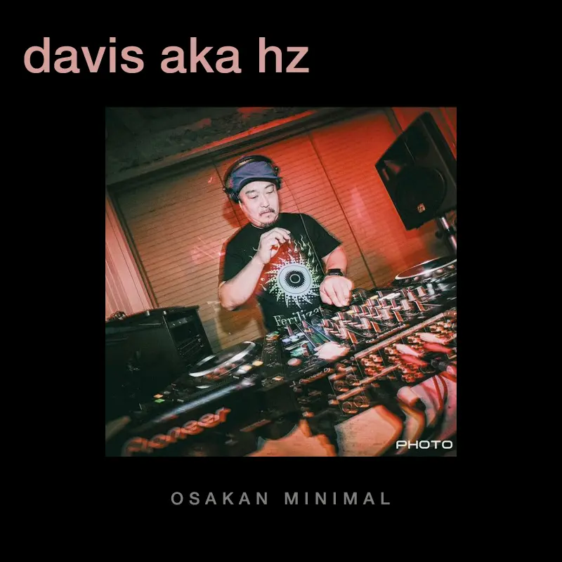 davis aka hz